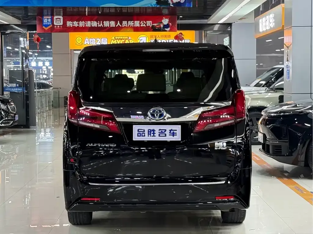 Toyota Alphard 2022 из CN, фото 4