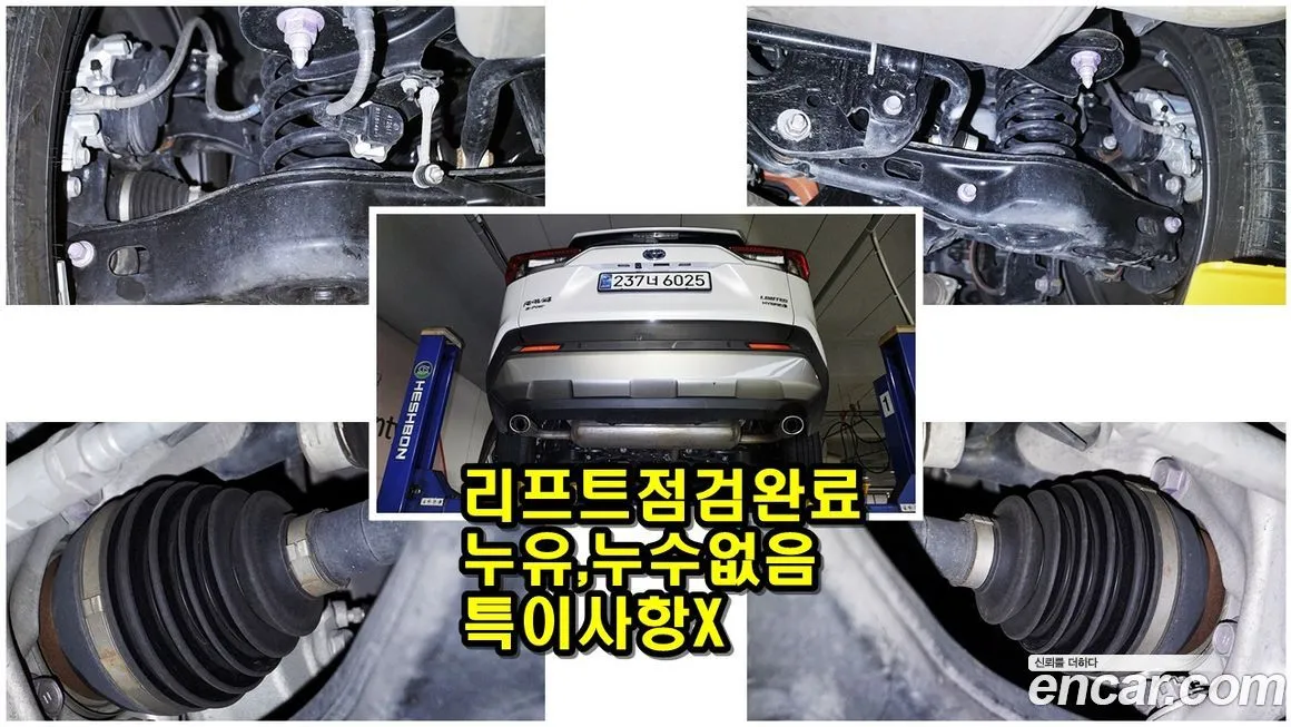 Toyota RAV4 2024 из KR, фото 9