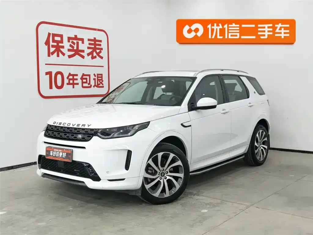 Land Rover Discovery Sport Hybrid