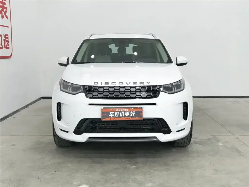 Land Rover Discovery Sport Hybrid 2022 из CN, фото 3