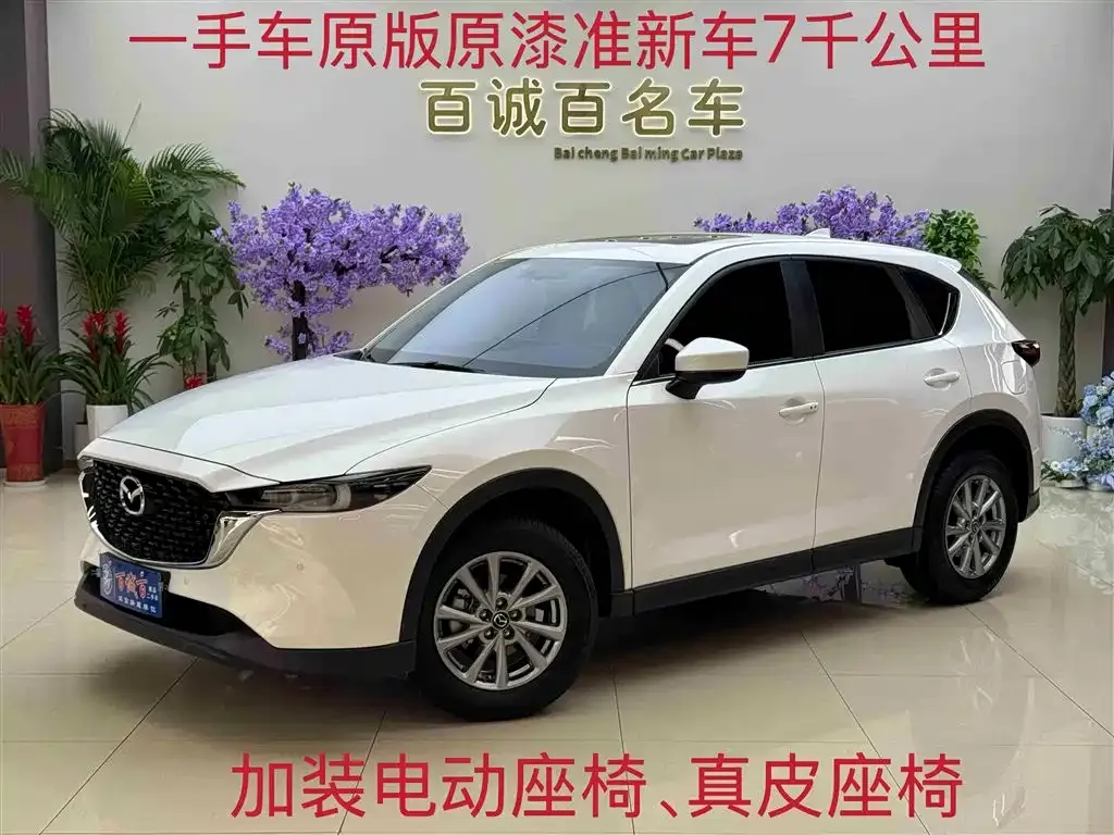 Mazda CX-5 — фото 1