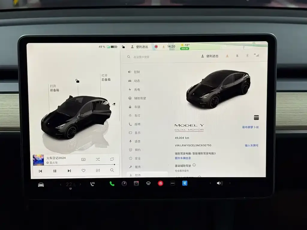 Tesla Model Y 2022 из CN, фото 9