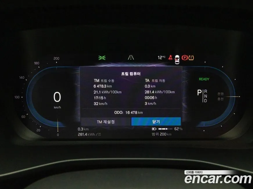 Volvo XC40 2024 из KR, фото 10