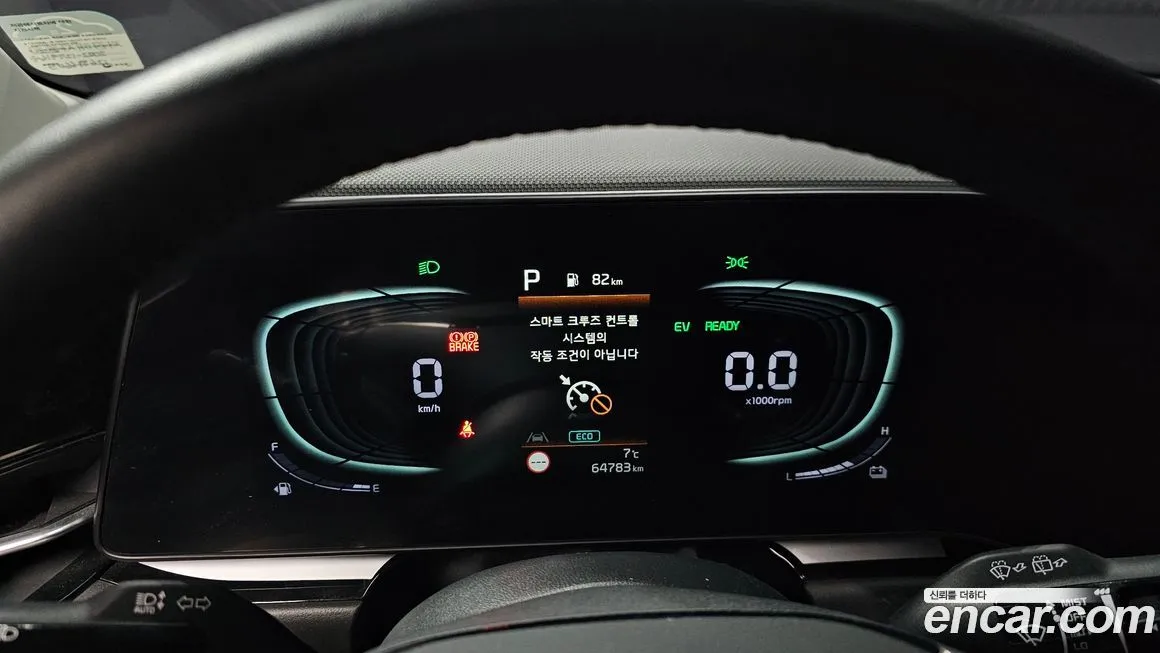 Kia Niro 2022 из KR, фото 6