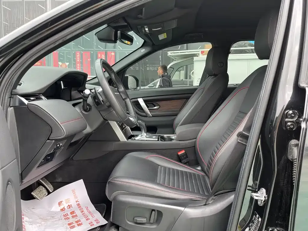 Land Rover Discovery Sport 2021 из CN, фото 6