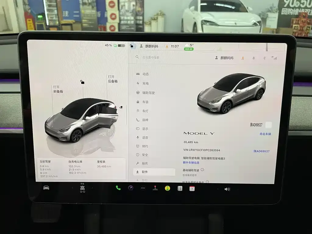 Tesla Model Y — фото 4