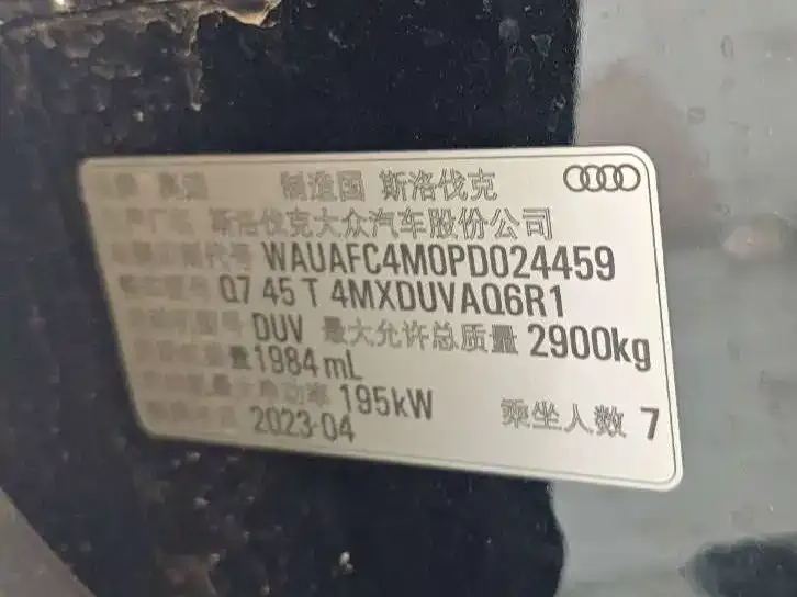 Audi Q7 2023 из CN, фото 3