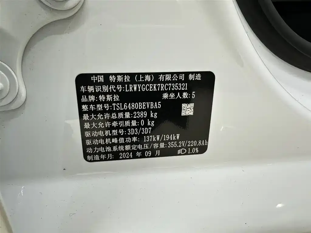 Tesla Model Y — фото 4