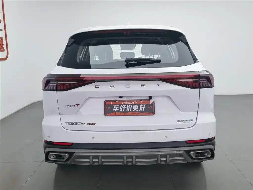 Chery Tiggo 8 PRO 2024 из CN, фото 2