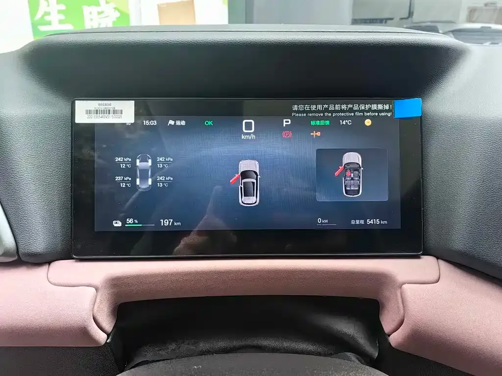 BYD Yuan UP 2025 из CN, фото 4