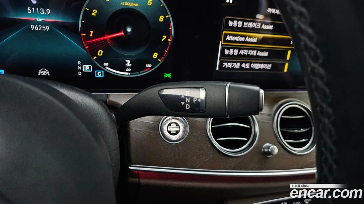 Mercedes-Benz E-Class 2021 из KR, фото 8