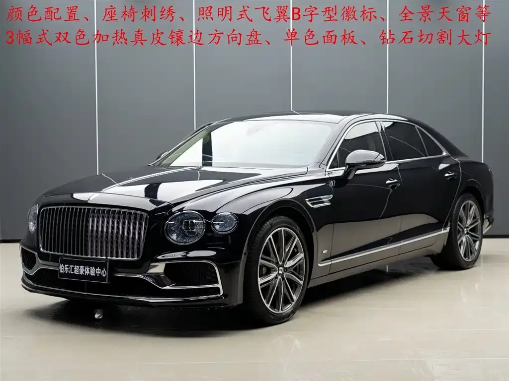 Bentley Flying Spur — фото 7