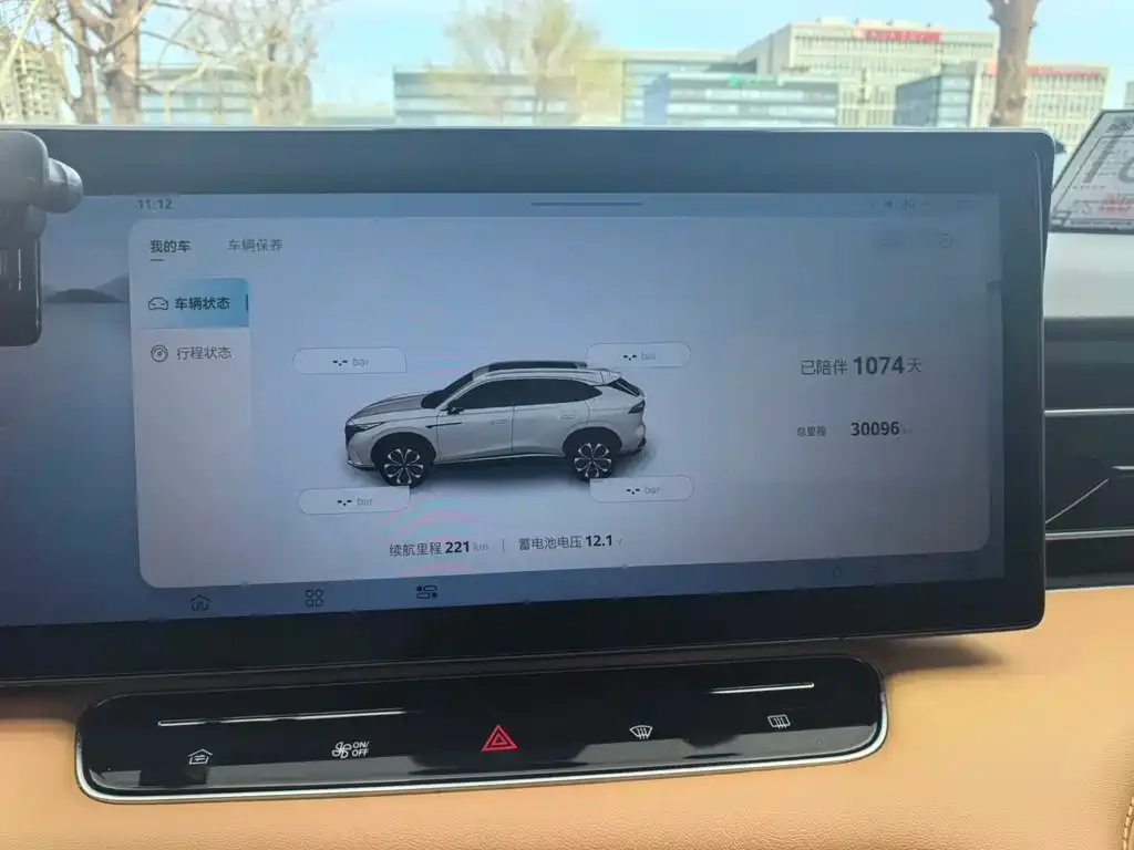 Roewe RX5 — фото 4