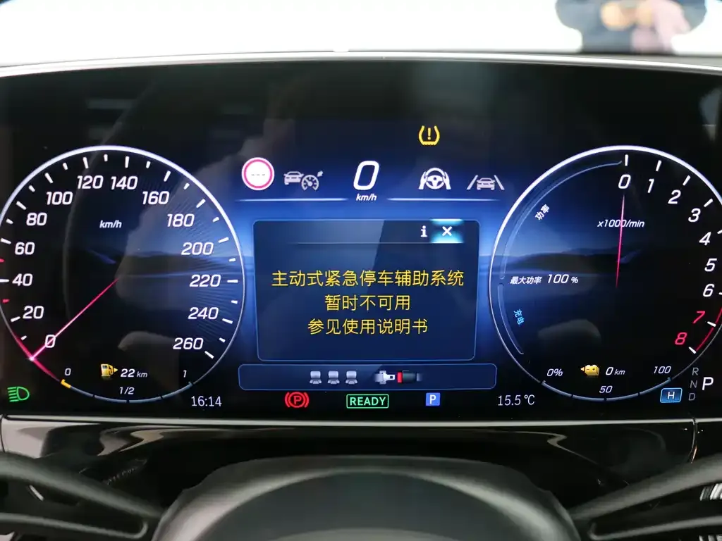 Mercedes-Benz E-Class New Energy — фото 7