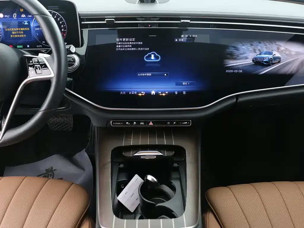 Mercedes-Benz E-Class New Energy — фото 10