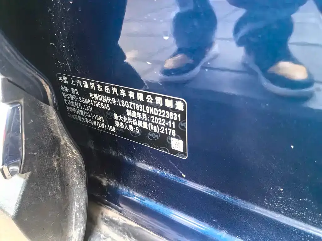 Buick Envision S 2023 из CN, фото 9