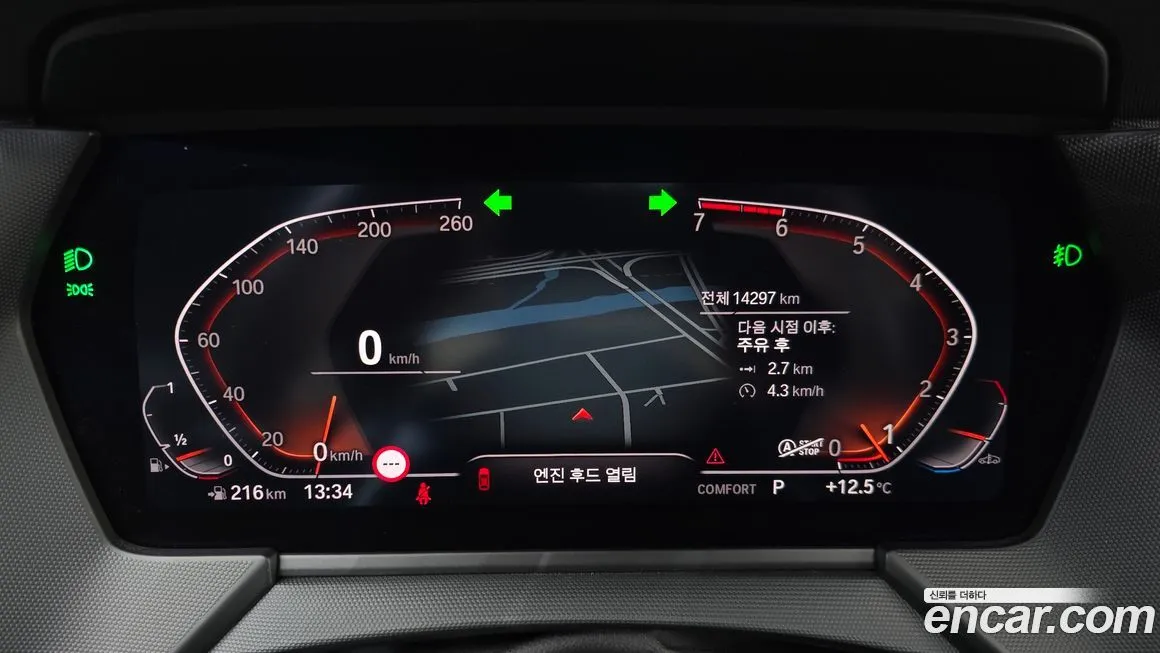 BMW 2-Series 2024 из KR, фото 5