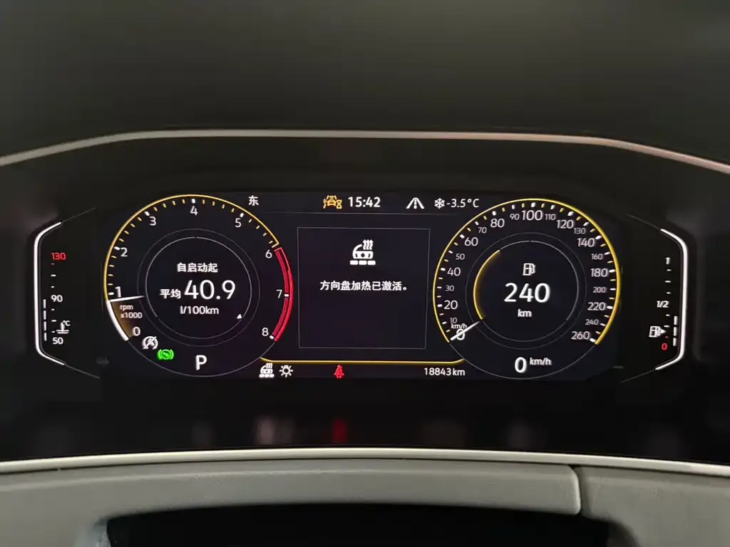 Volkswagen Tayron 2023 из CN, фото 2