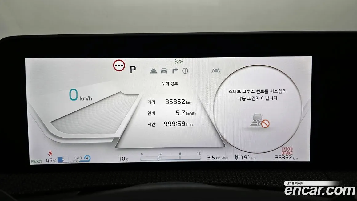 Kia EV6 2022 из KR, фото 4