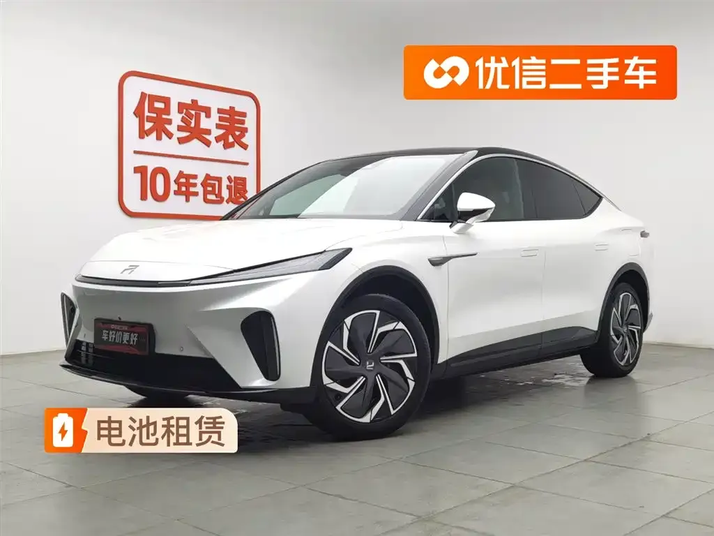 Roewe Feifan R7