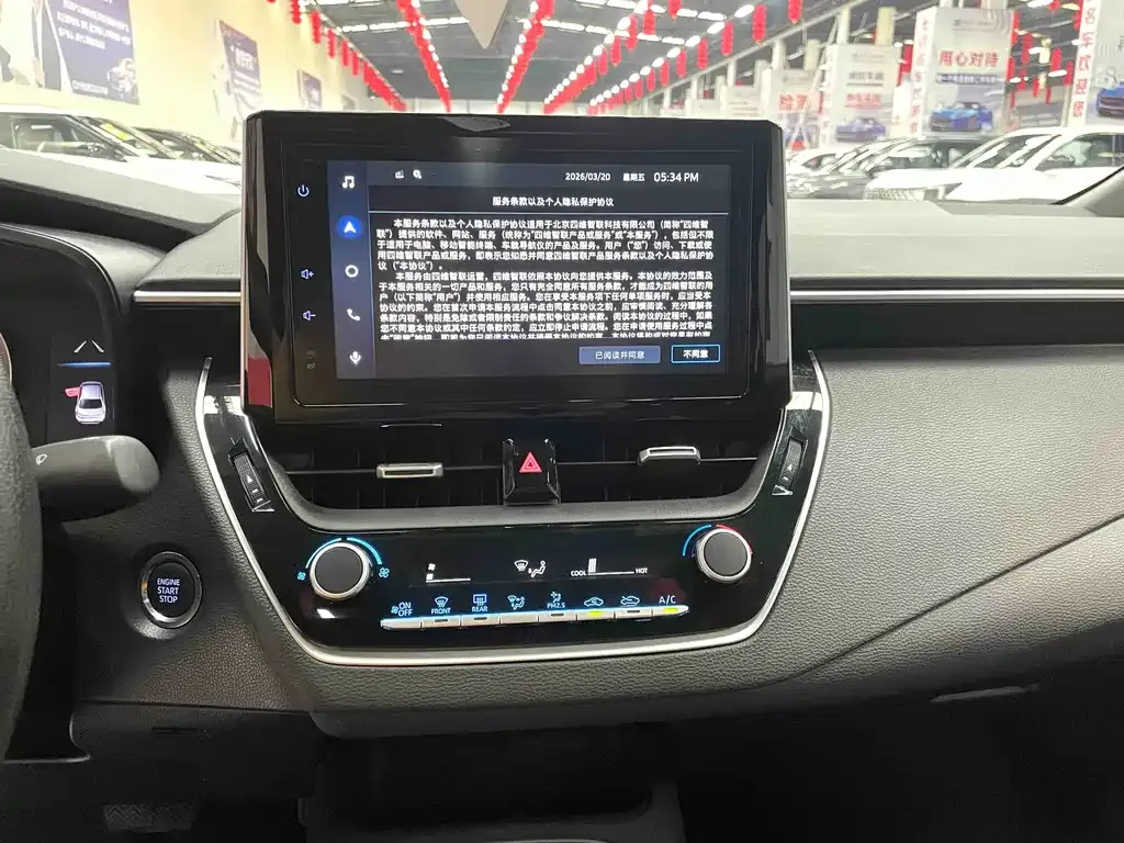 Toyota Levin 2023 из CN, фото 8