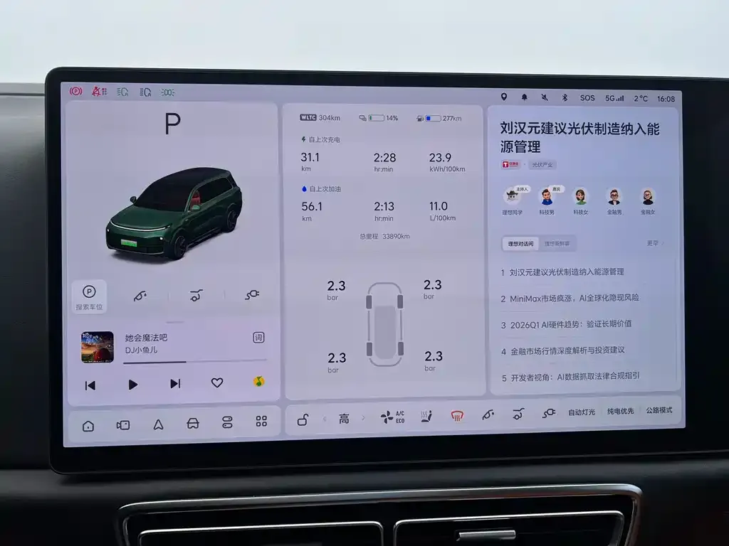 Li Auto L9 2023 из CN, фото 4