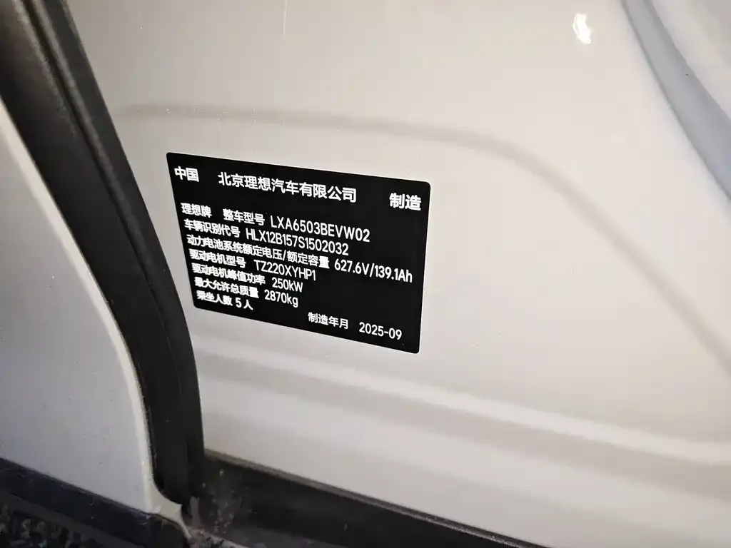 Li Auto i6 — фото 2