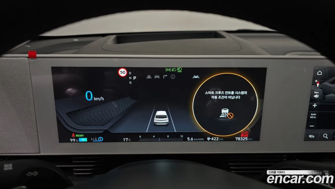 Hyundai Ioniq5 2022 из KR, фото 5