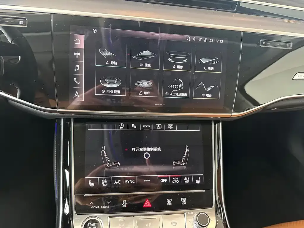 Audi A8 — фото 7