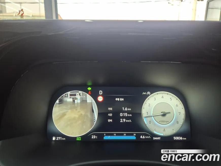 Hyundai Palisade 2023 из KR, фото 4