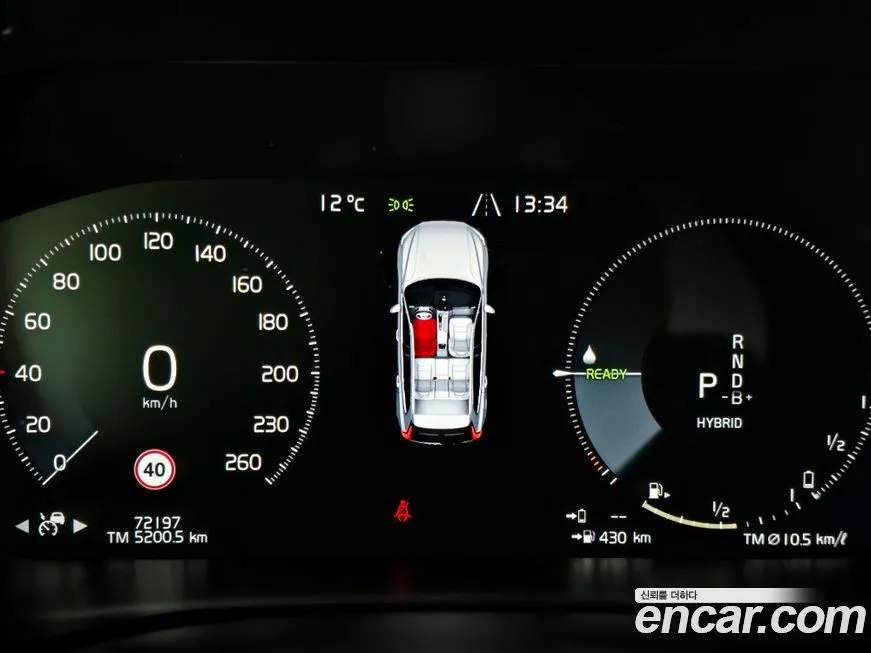 Volvo XC60 2021 из KR, фото 7