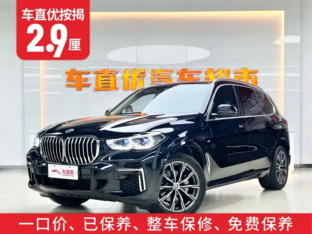 BMW X5 2022 из CN, фото 8