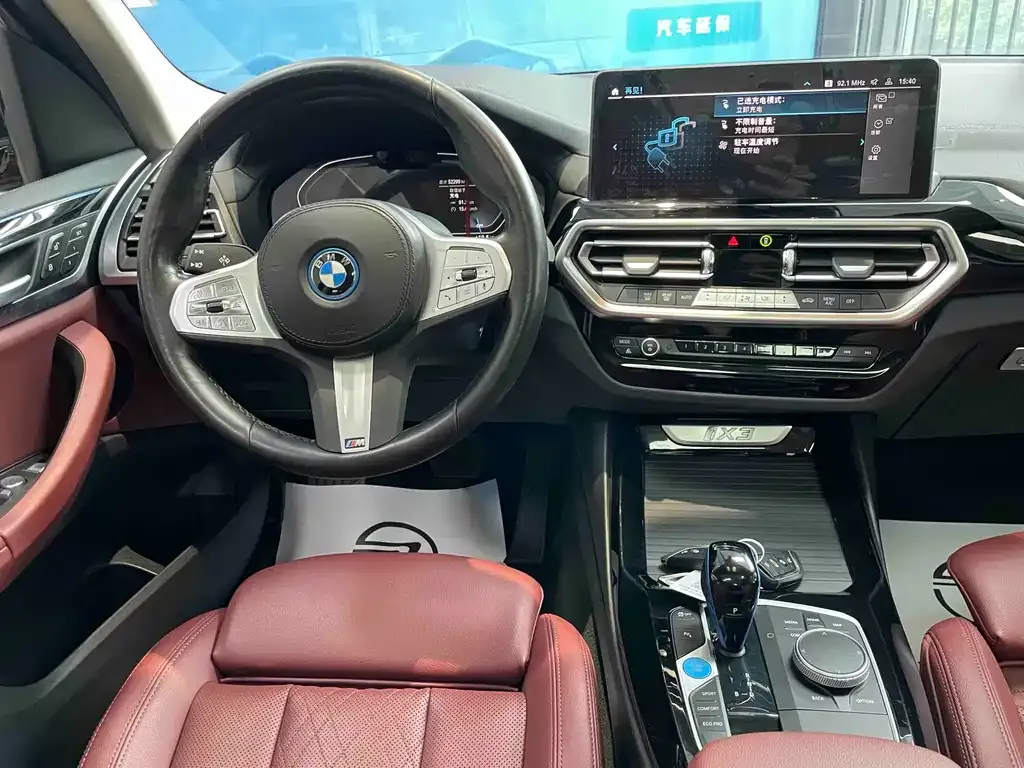 BMW iX3 — фото 2