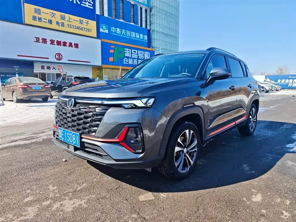 Changan CS35PLUS