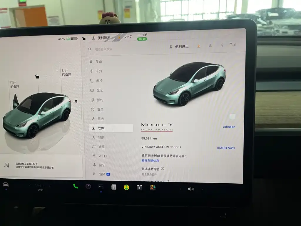 Tesla Model Y 2021 из CN, фото 2
