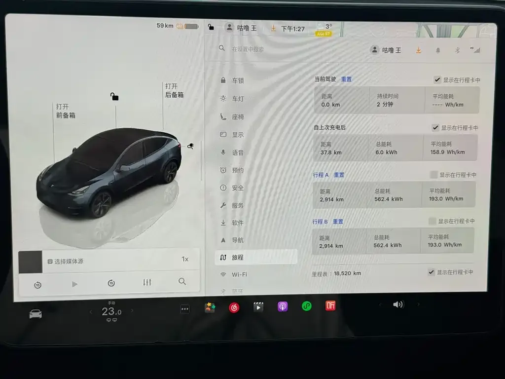 Tesla Model Y 2024 из CN, фото 9