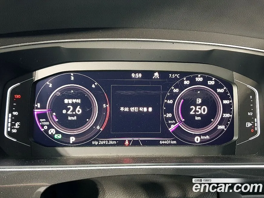 Volkswagen Tiguan 2021 из KR, фото 5