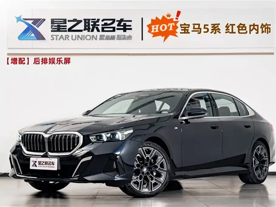 BMW 5 Series — фото 1