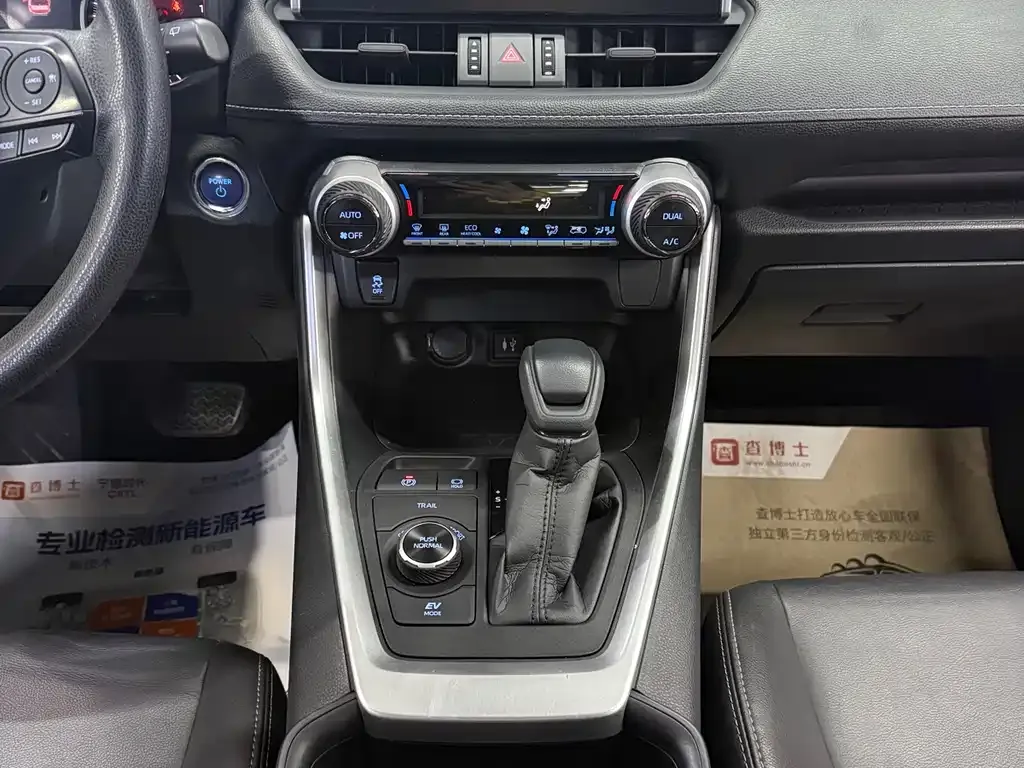 Toyota Wildlander 2021 из CN, фото 7
