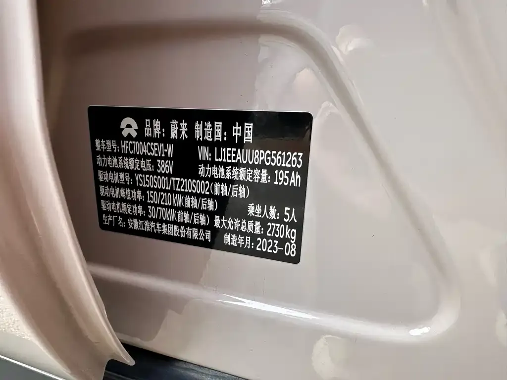 NIO ET5T 2023 из CN, фото 2