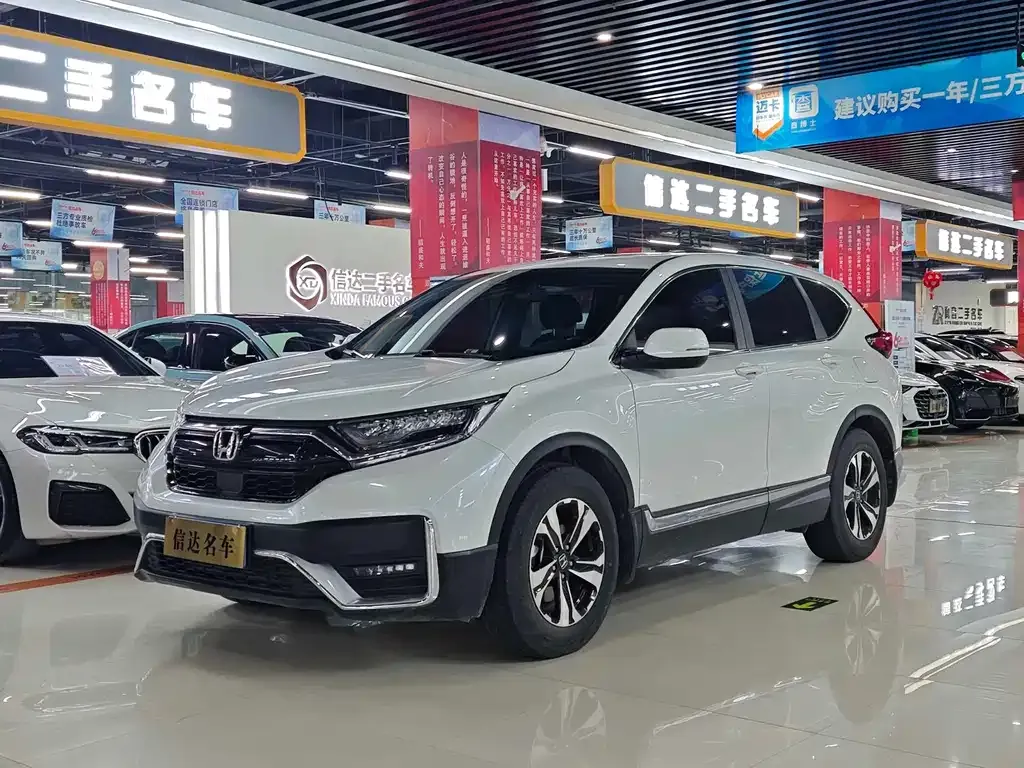 Honda CR-V 2022 из CN, фото 1
