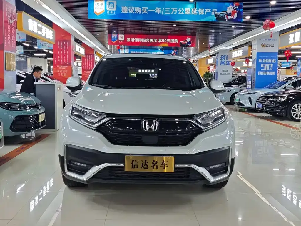 Honda CR-V 2022 из CN, фото 6