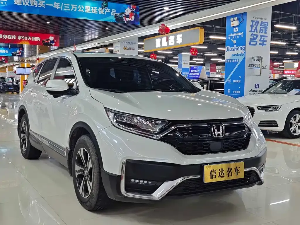 Honda CR-V 2022 из CN, фото 7