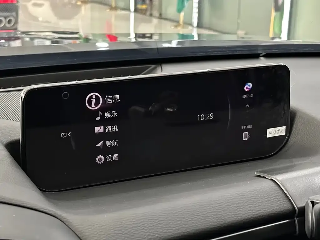 Mazda CX-50 Xingye 2023 из CN, фото 3
