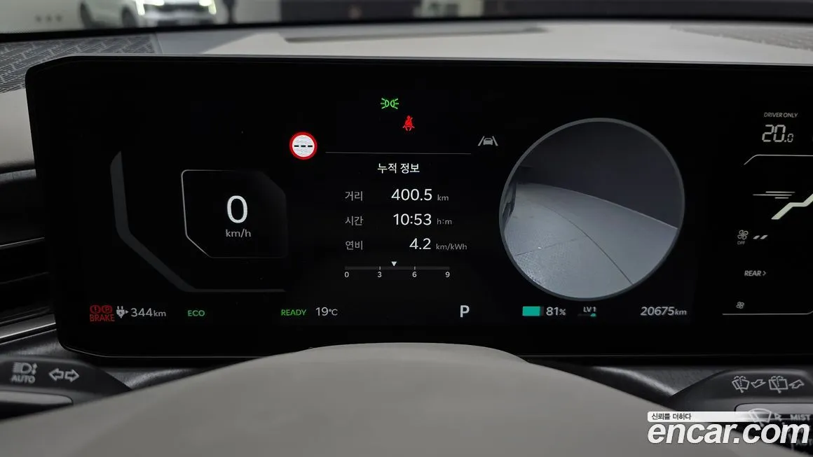 Kia EV9 2024 из KR, фото 6