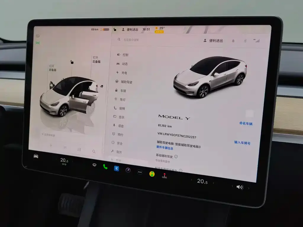 Tesla Model Y 2022 из CN, фото 5