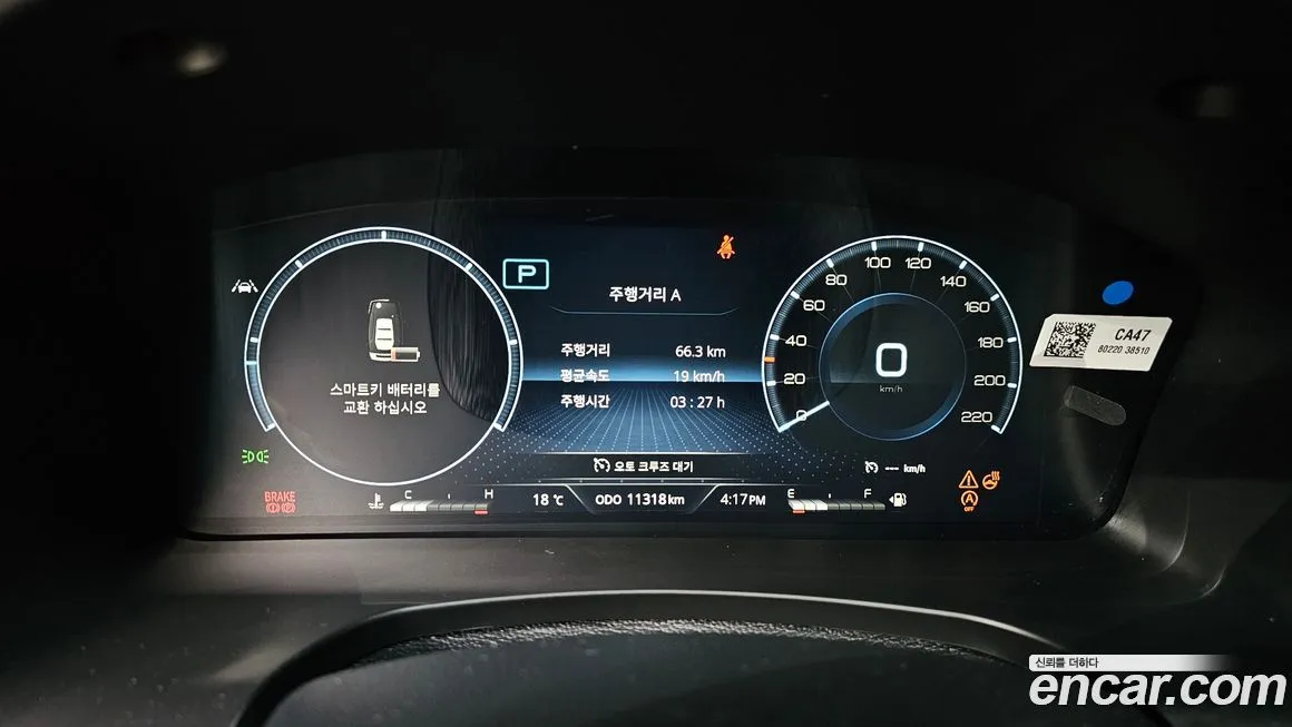 KG Mobility (Ssangyong) Rexton — фото 7