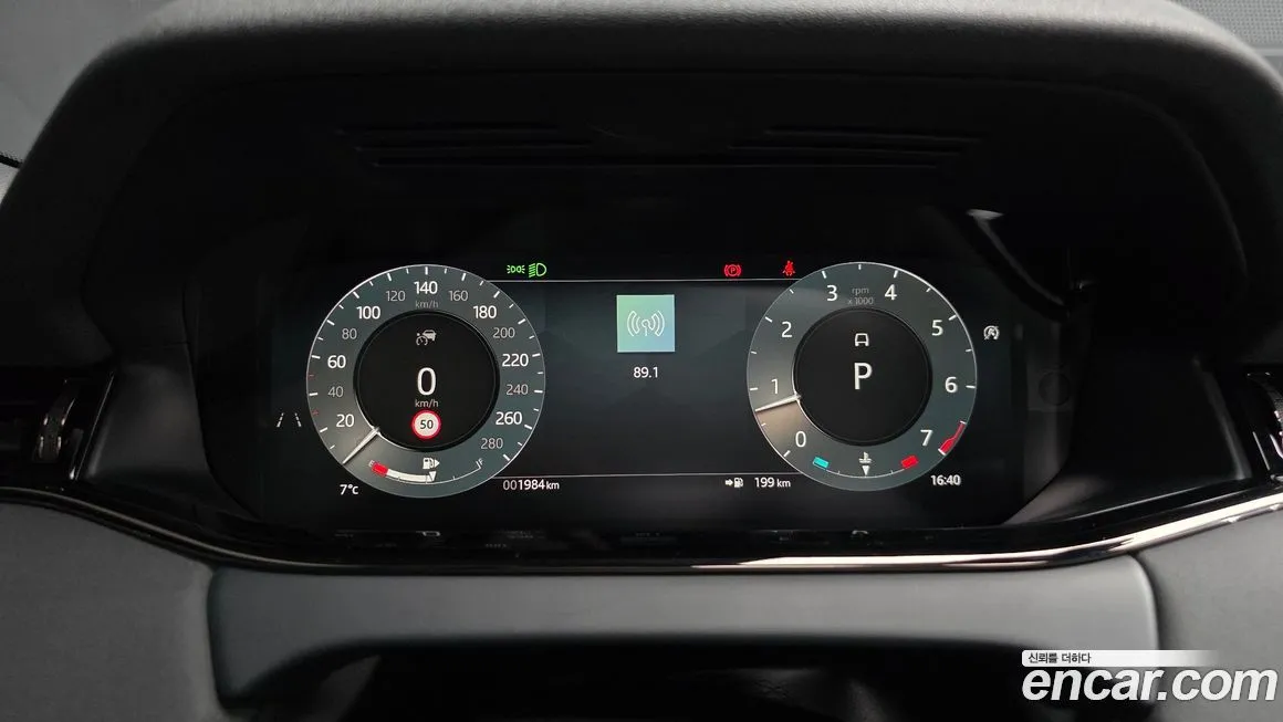 Land Rover Range Rover Evoque 2024 из KR, фото 9