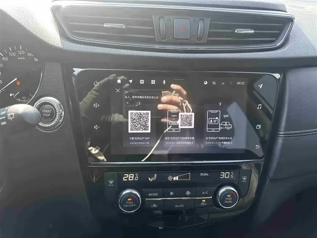 Nissan X-Trail 2023 из CN, фото 2