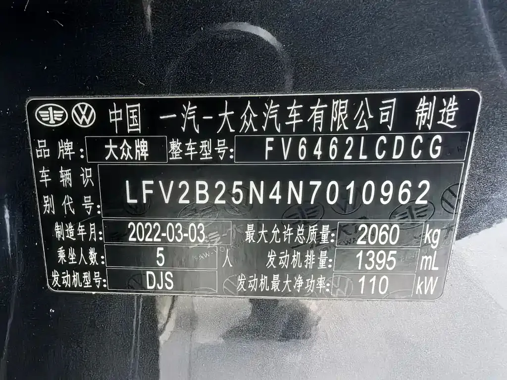 Volkswagen Tayron 2022 из CN, фото 8